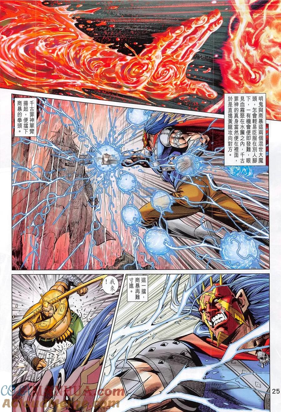 第24页