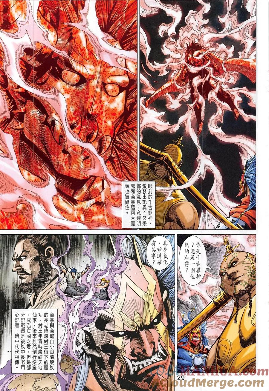 第28页