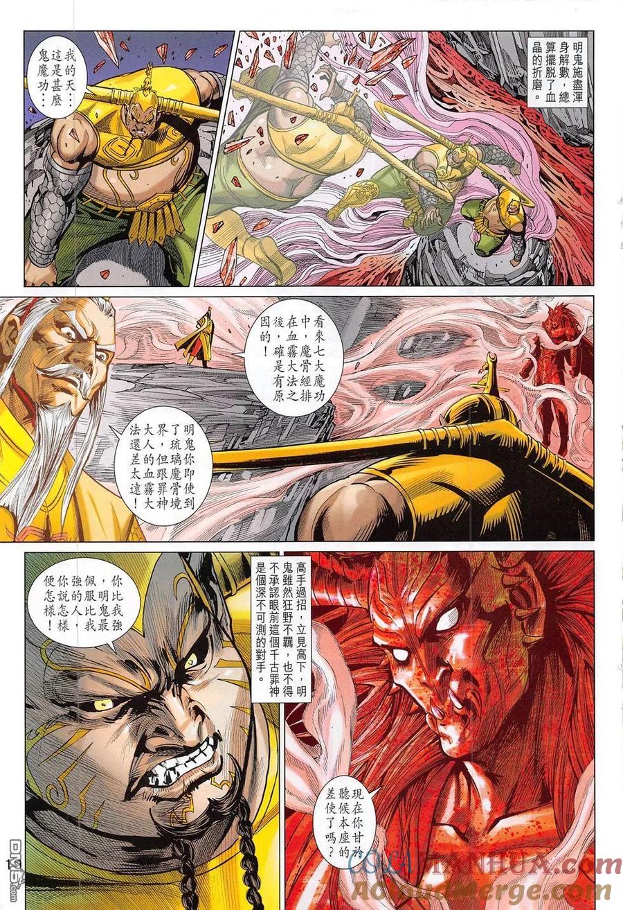 第19页