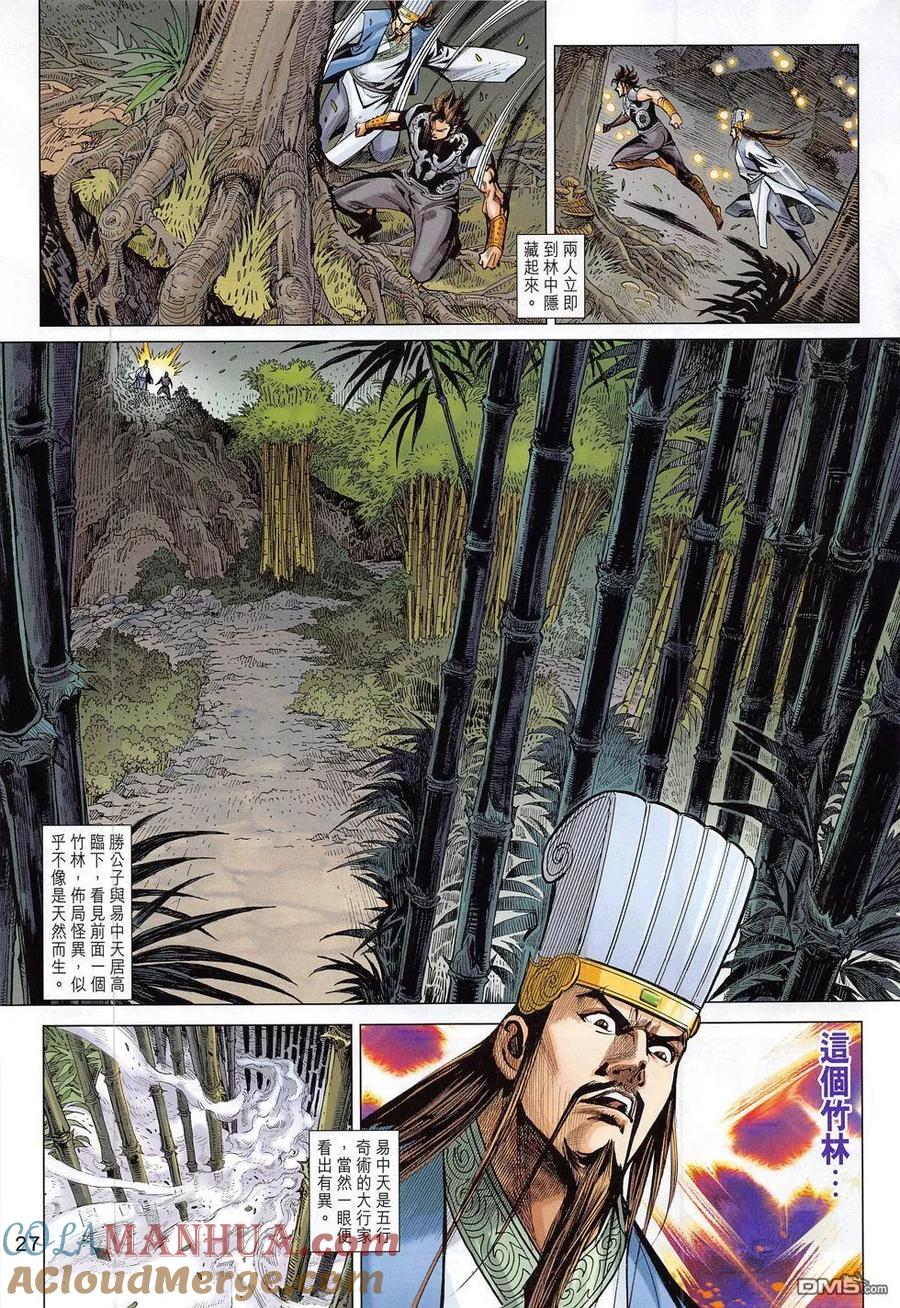 第27页