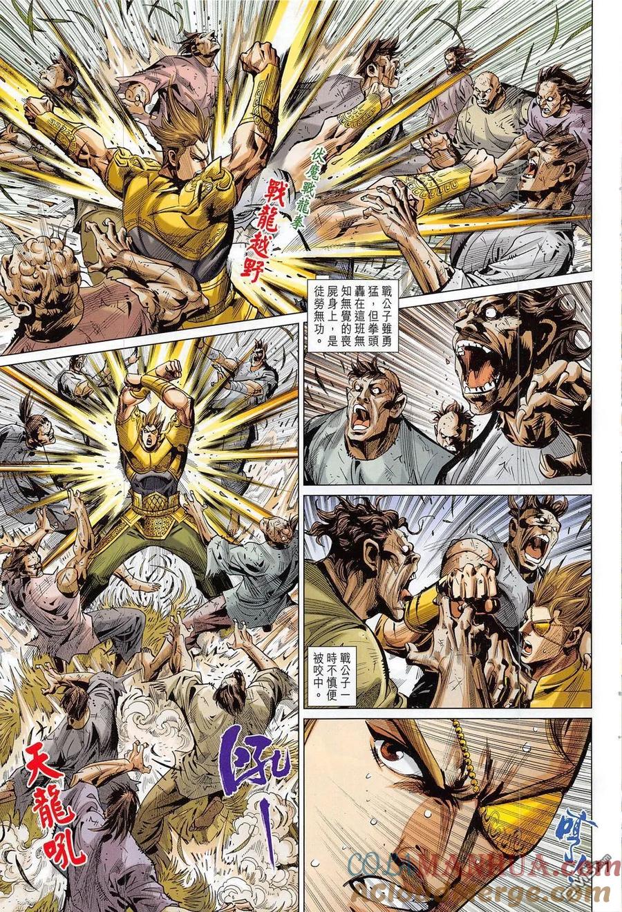 第11页
