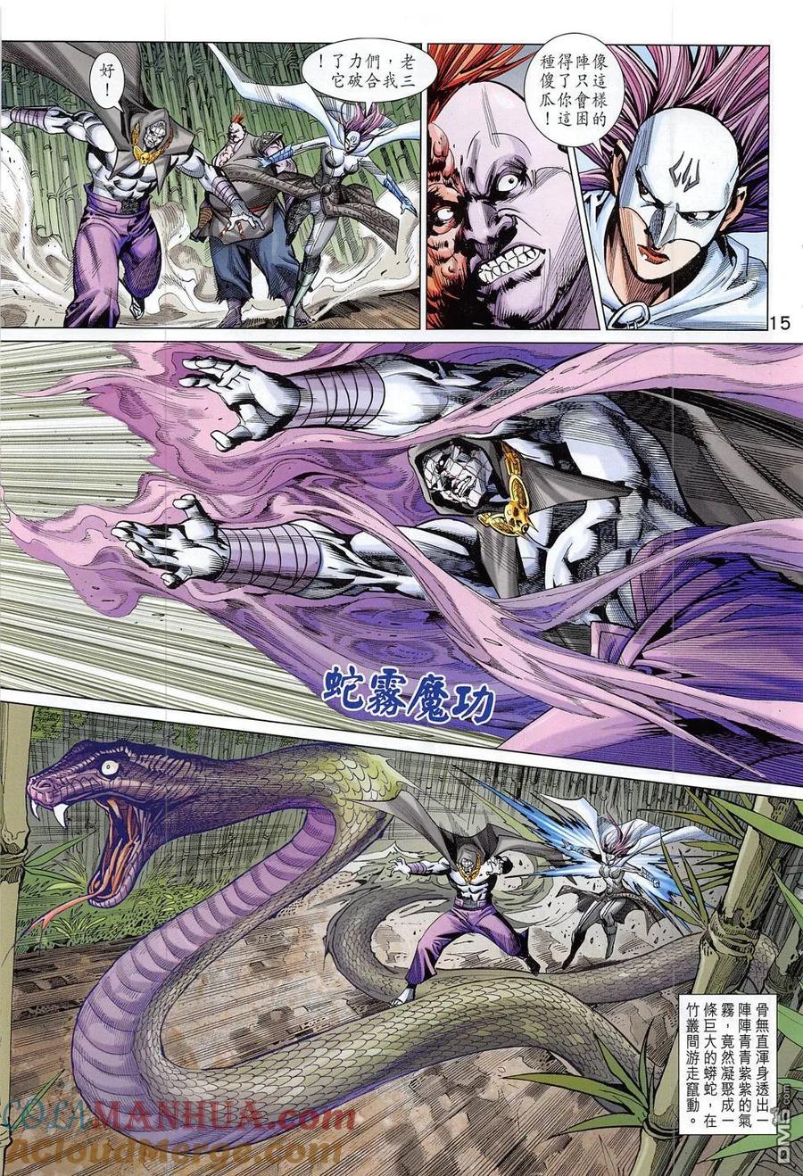 第15页