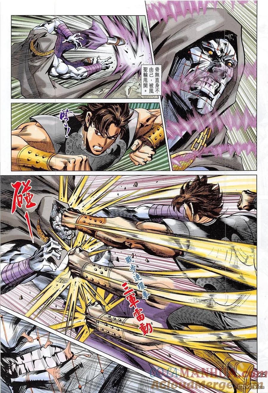 第25页