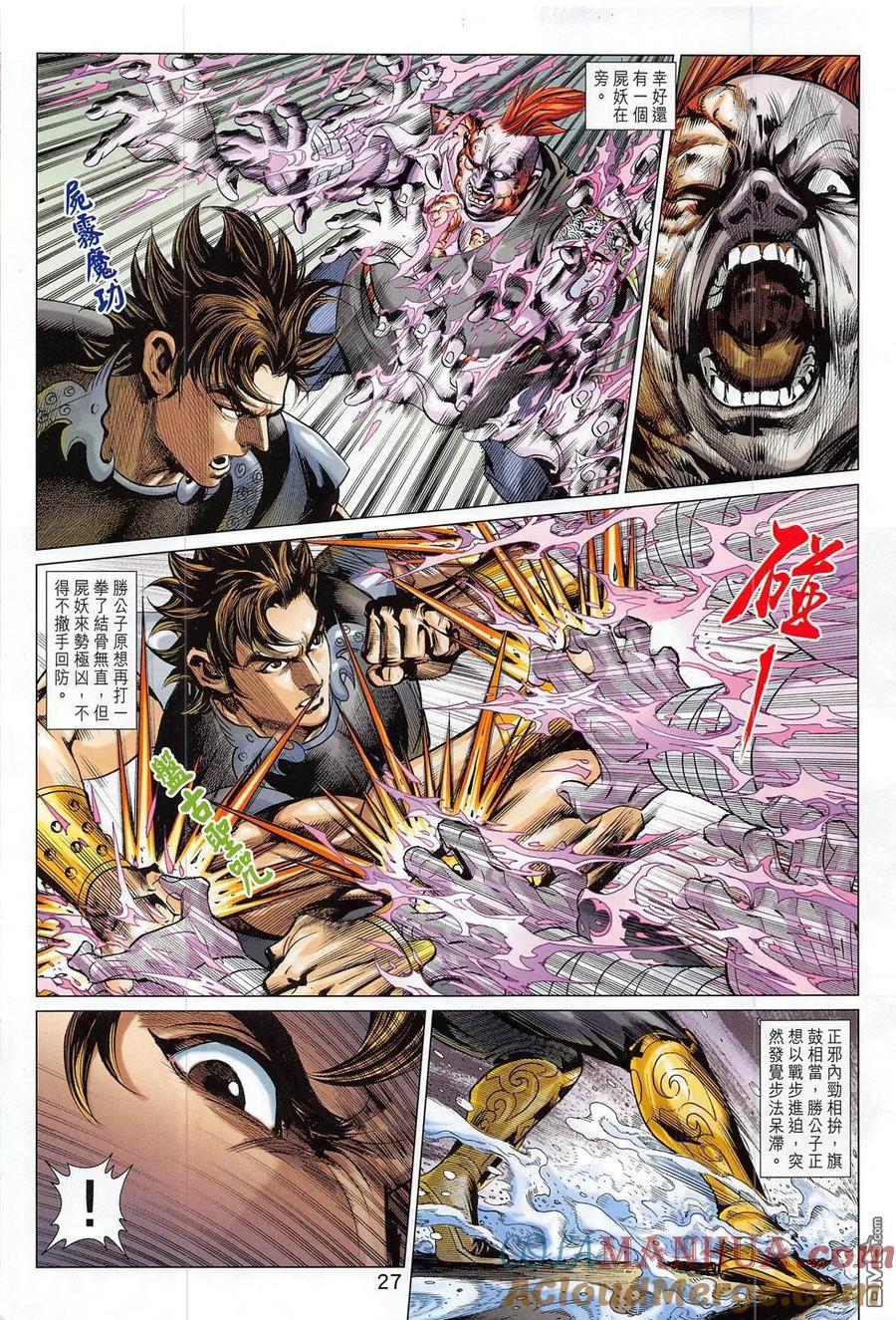 第27页