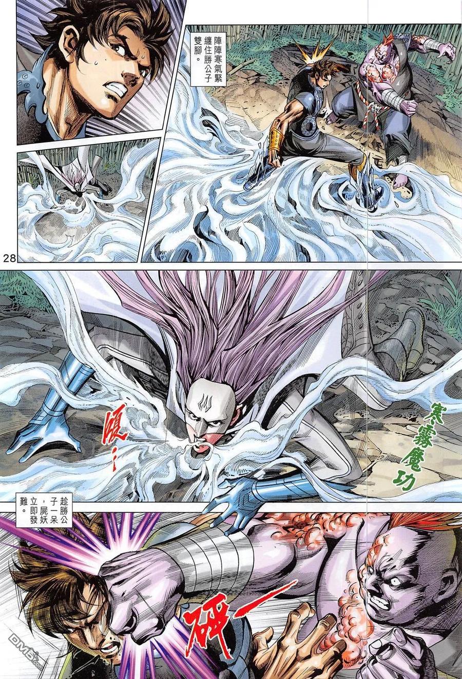第28页