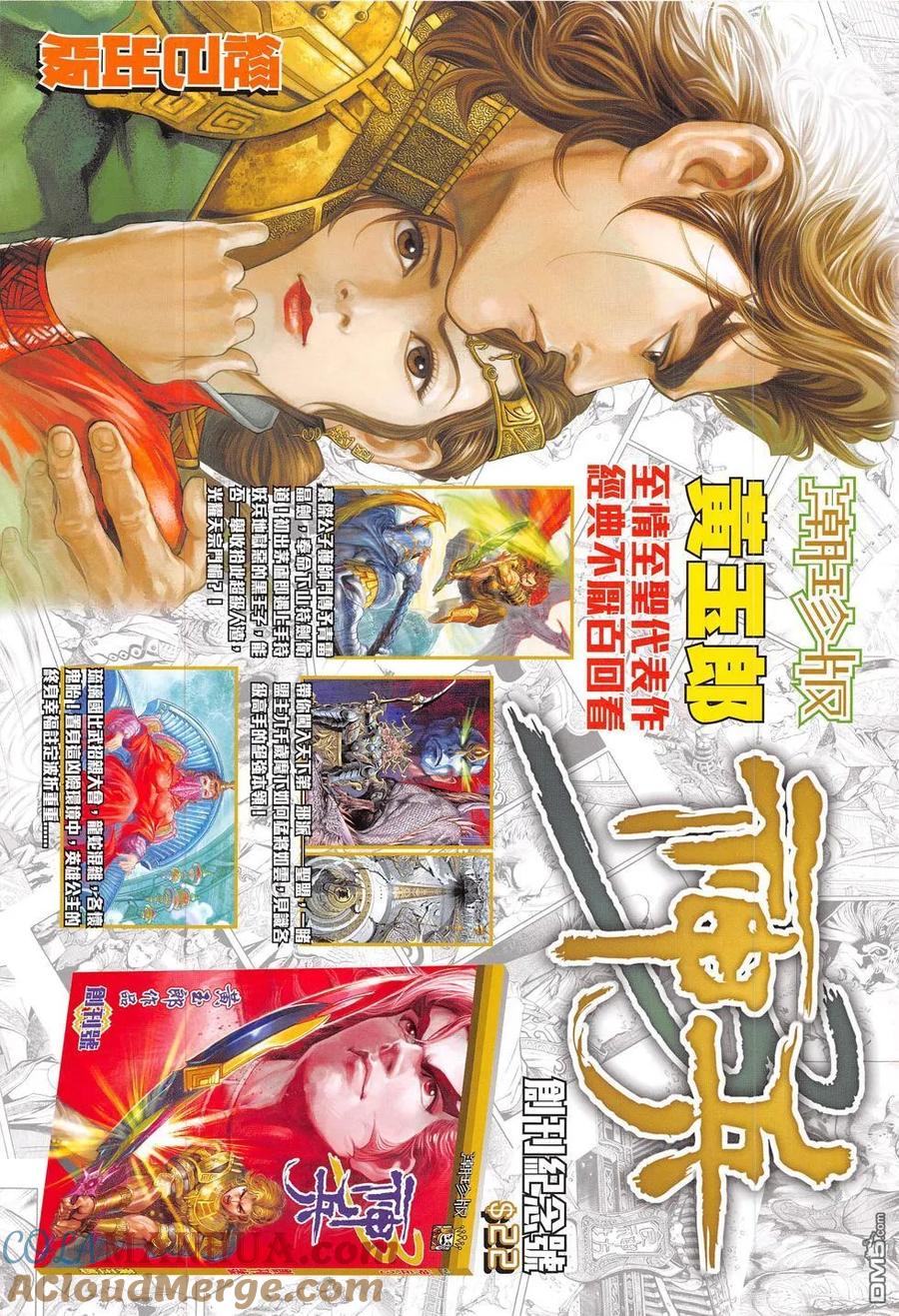 第35页