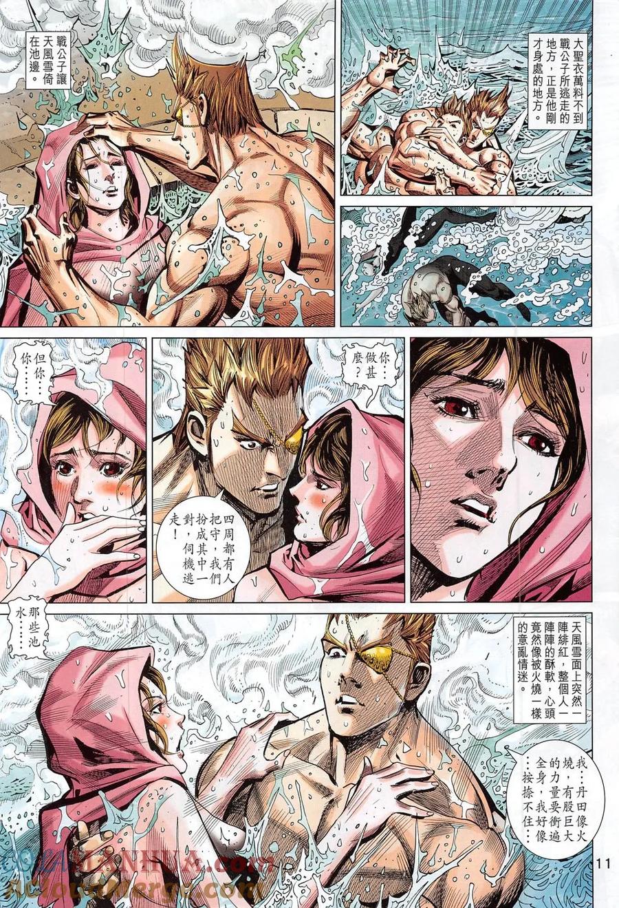 第10页