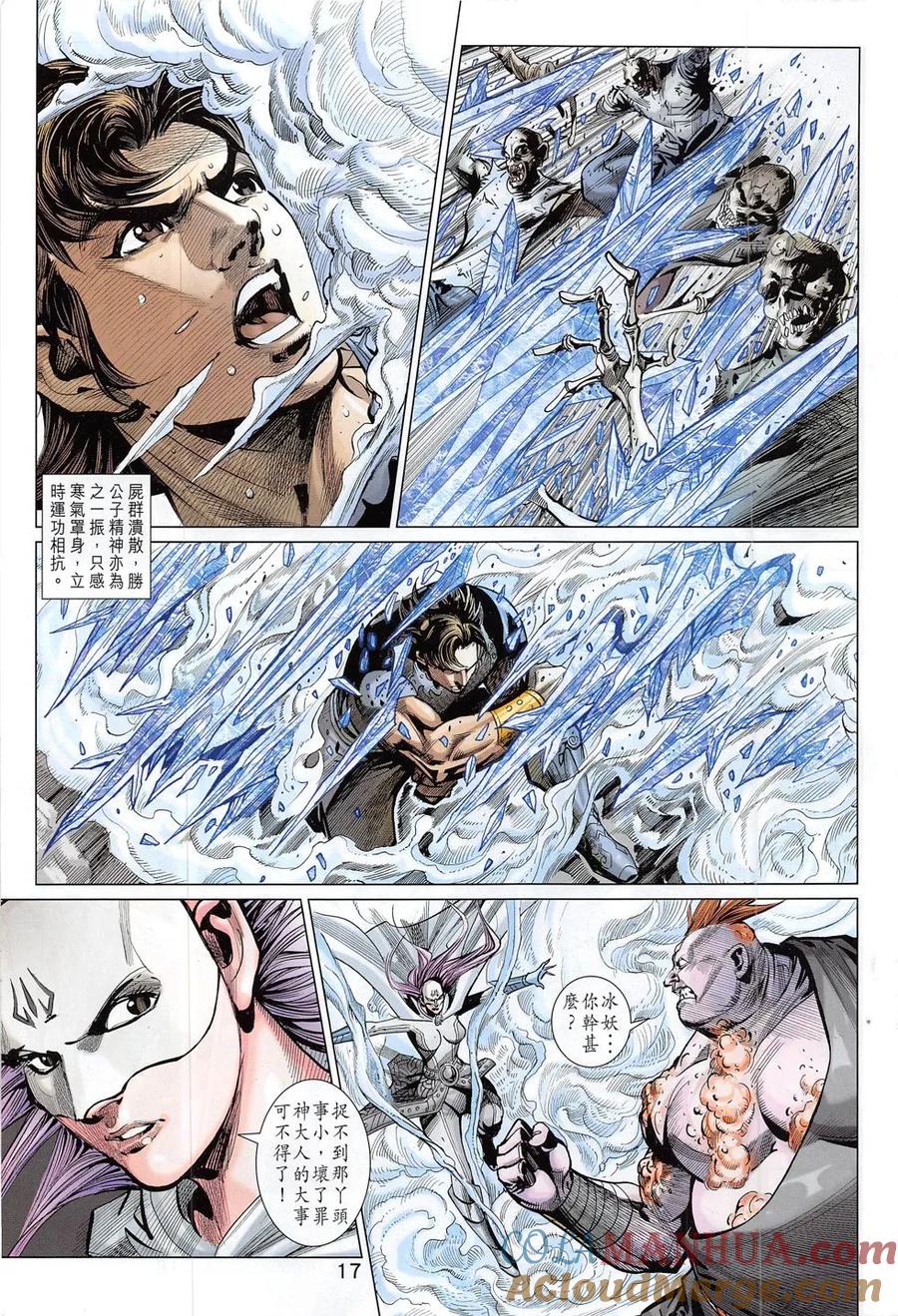 第16页