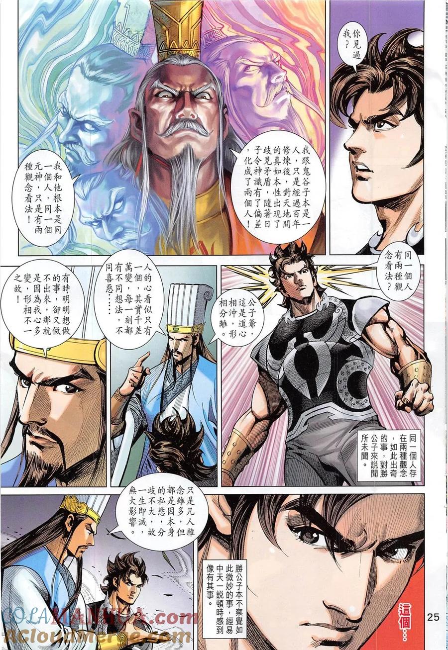 第24页