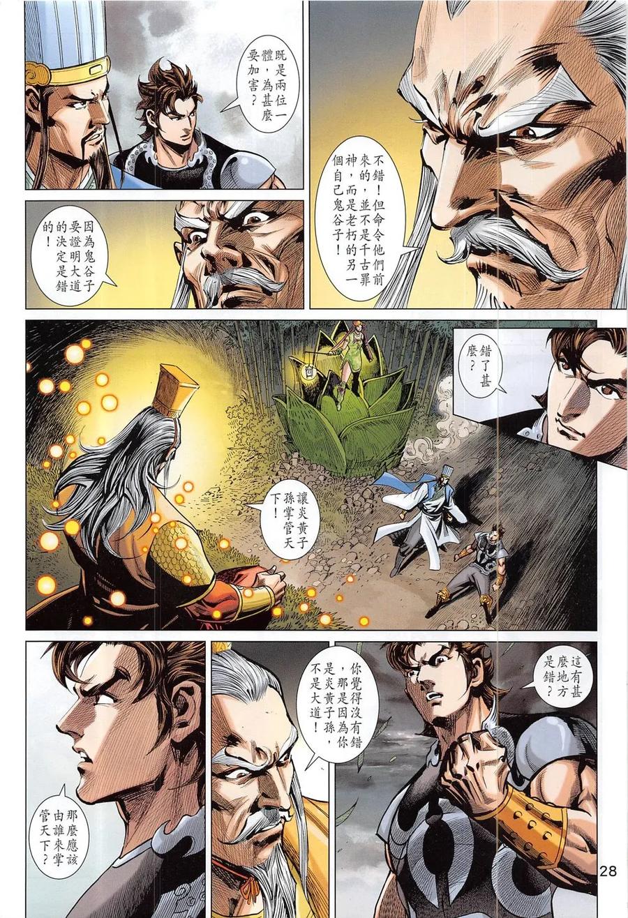 第27页