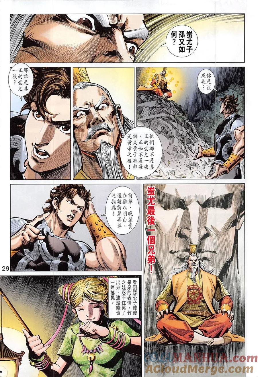 第28页
