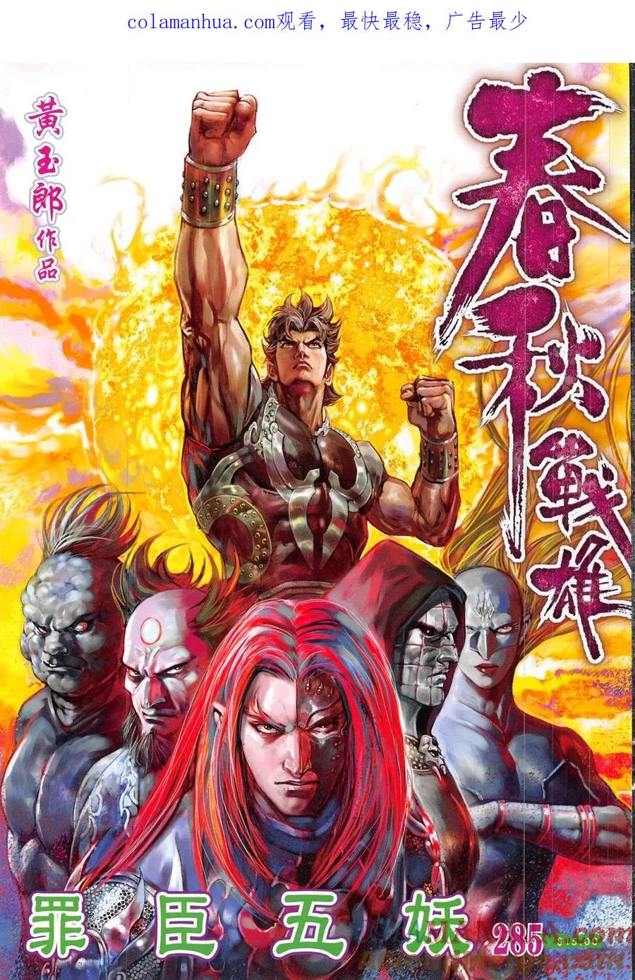 第1页