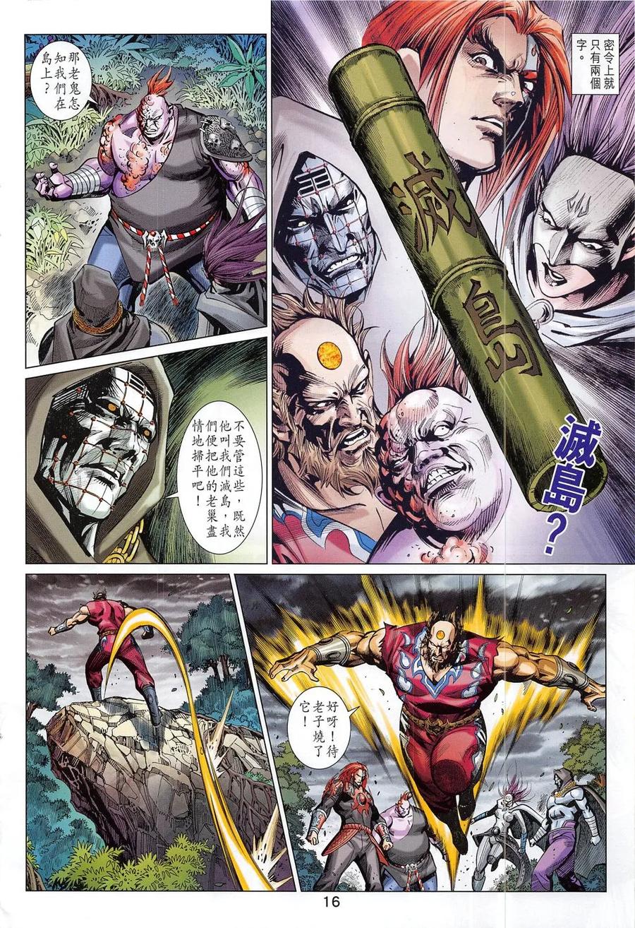 第16页