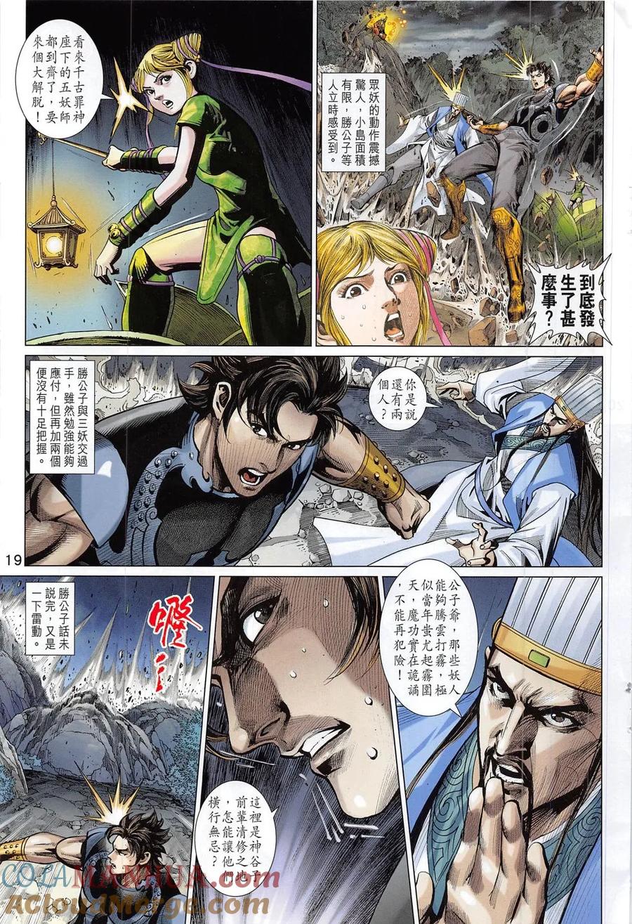 第19页