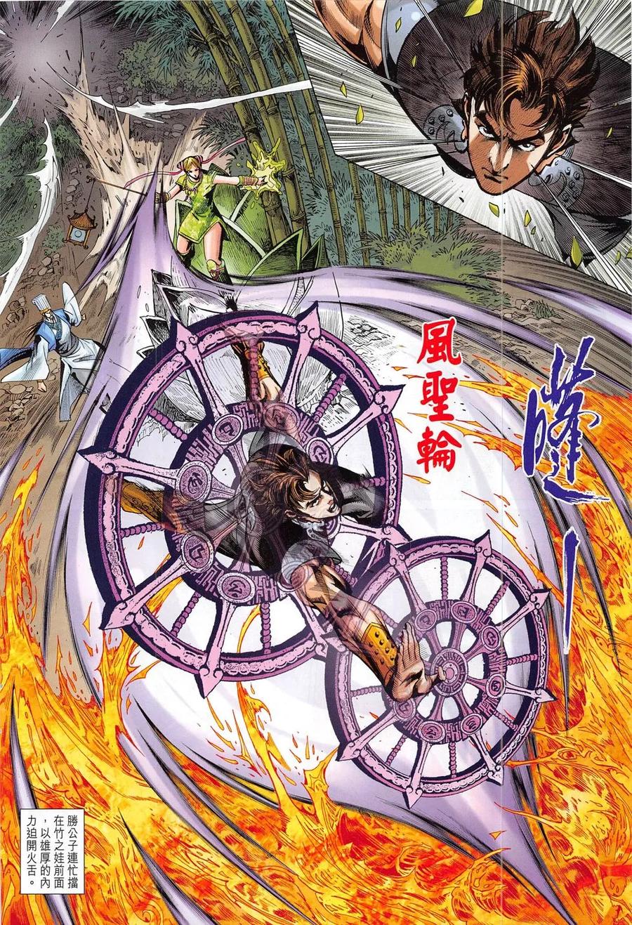 第24页