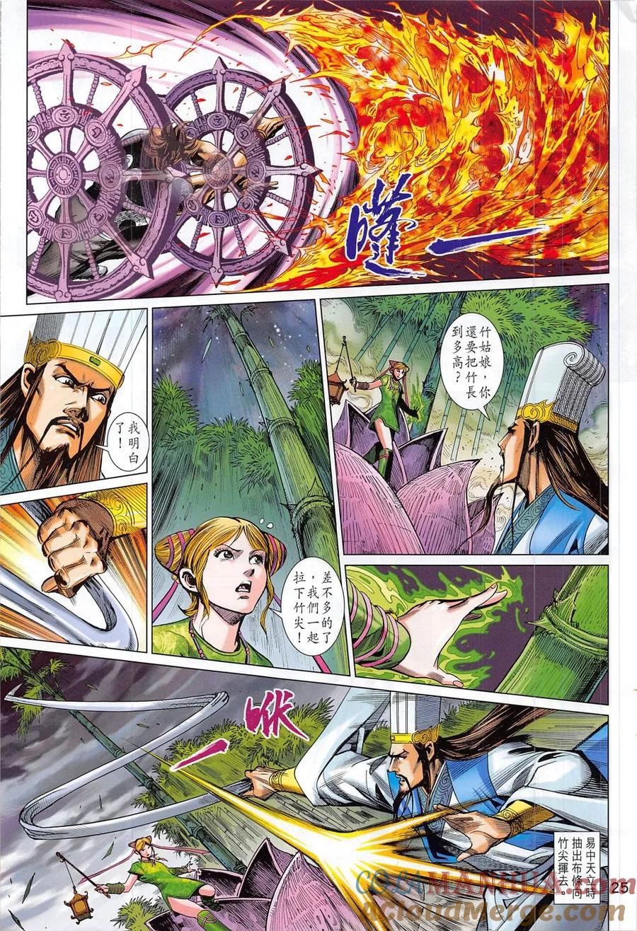 第25页