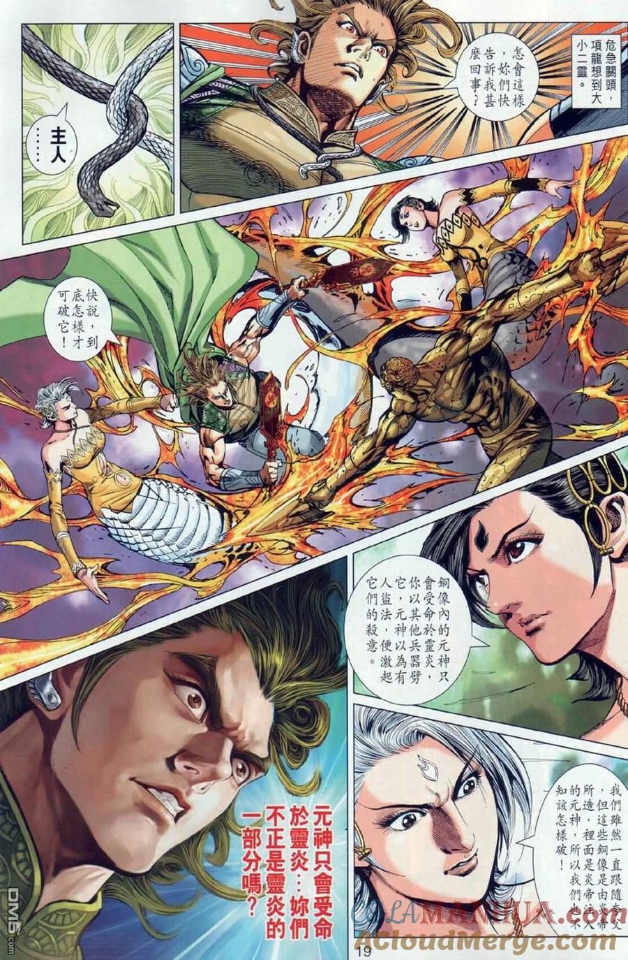 第19页