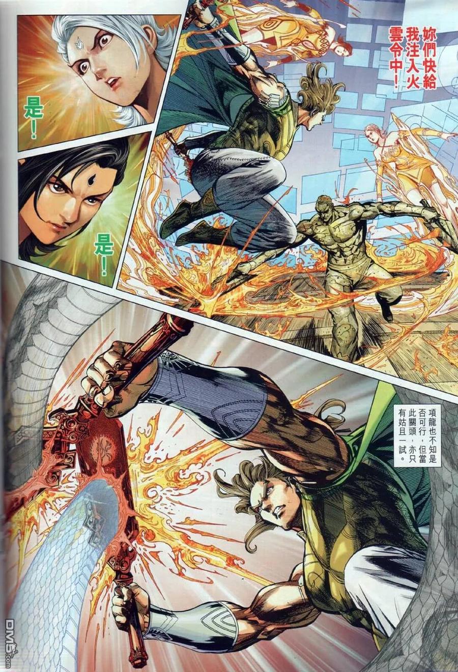 第20页