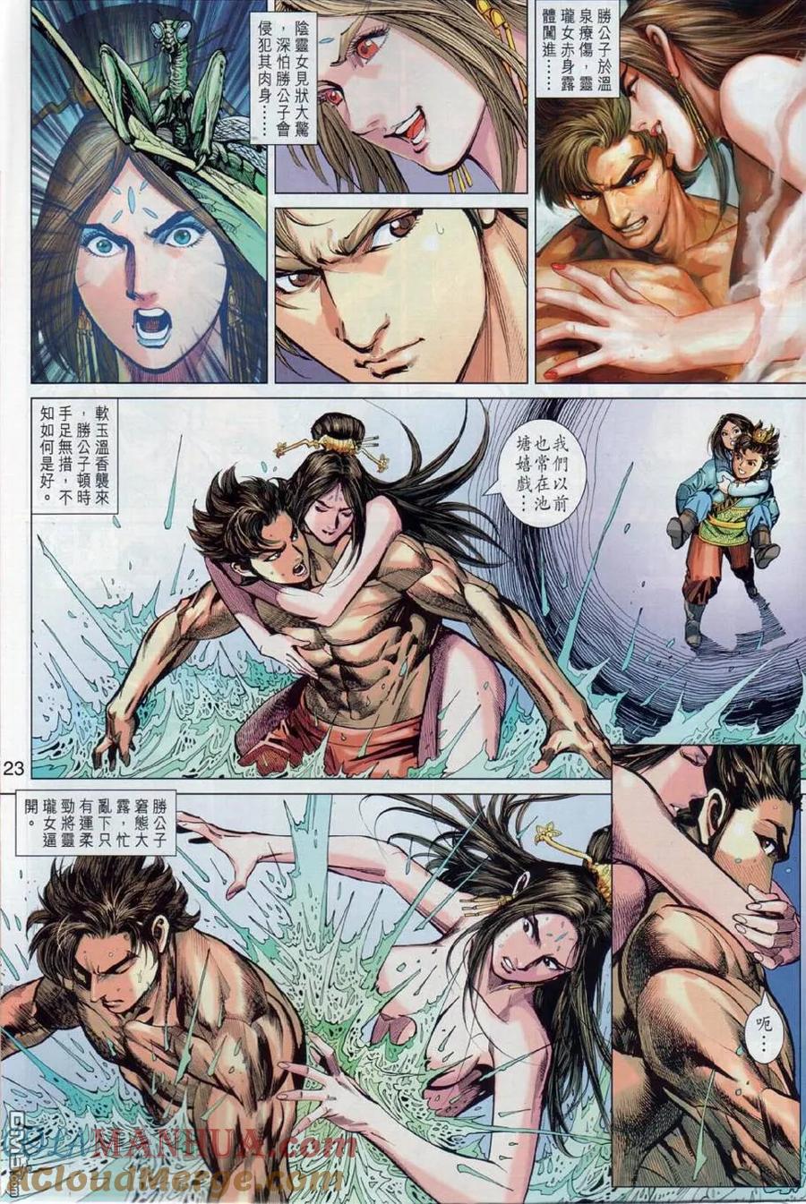 第23页