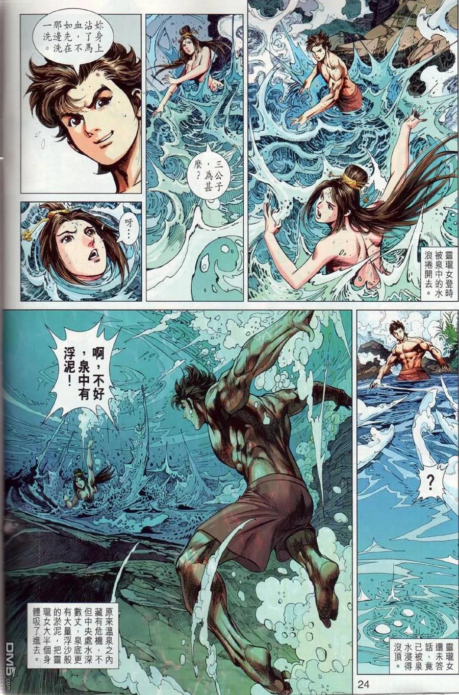 第24页