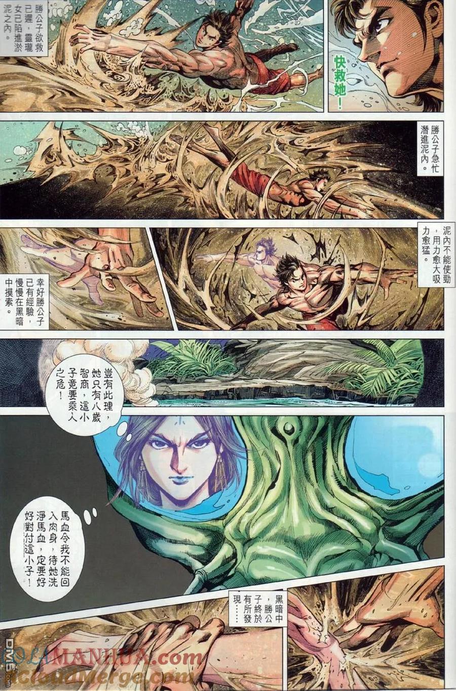 第25页