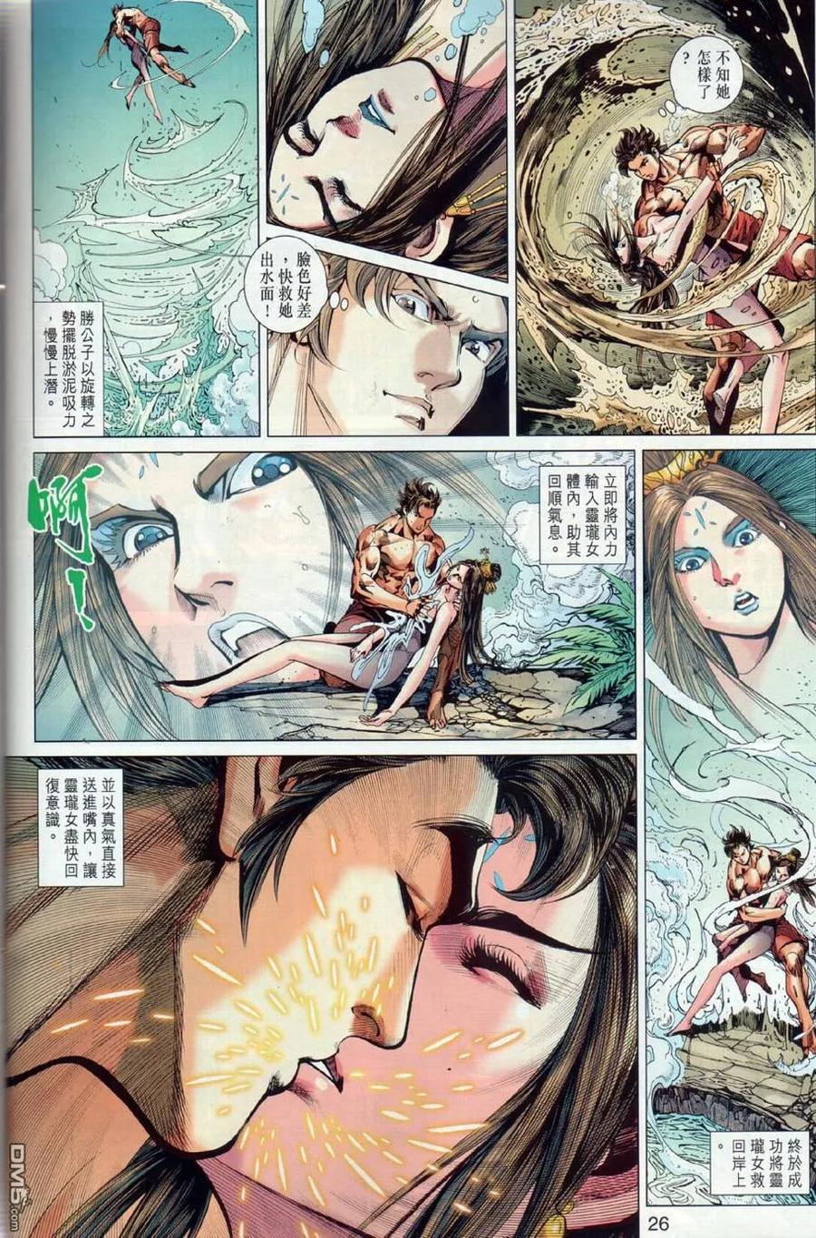 第26页