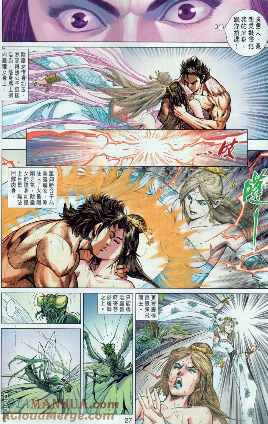 第27页