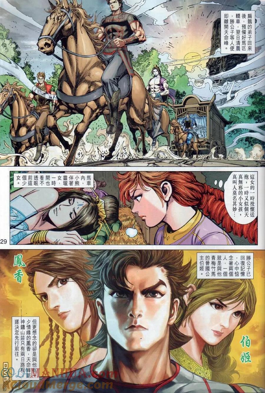 第29页