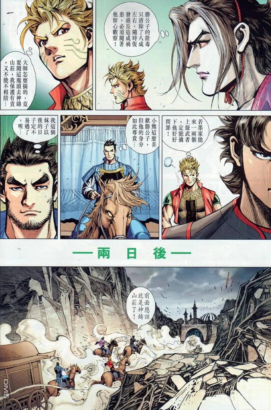 第30页