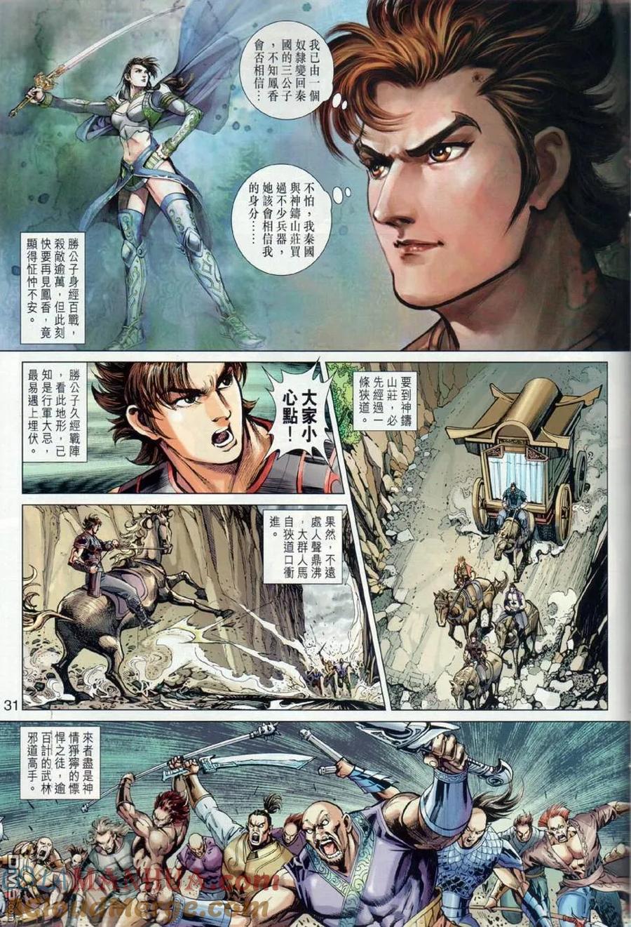 第31页
