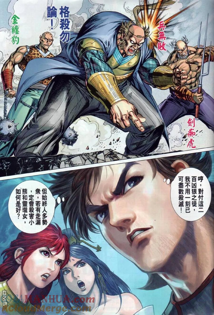 第33页