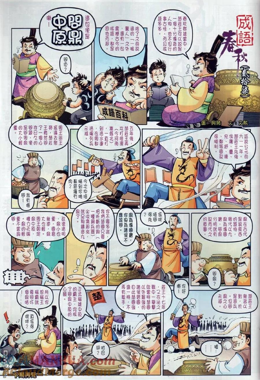 第35页