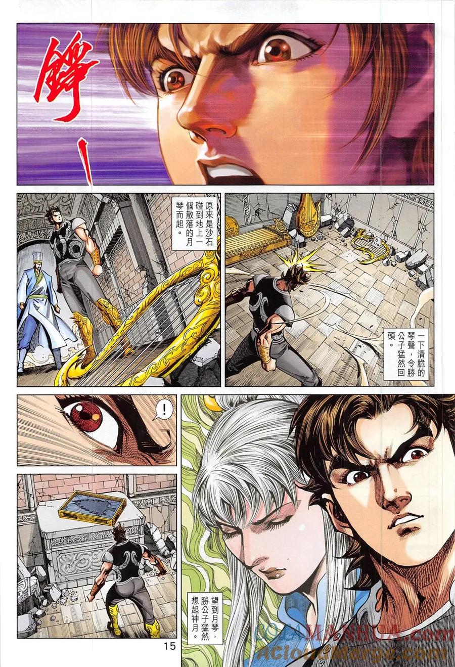 第15页