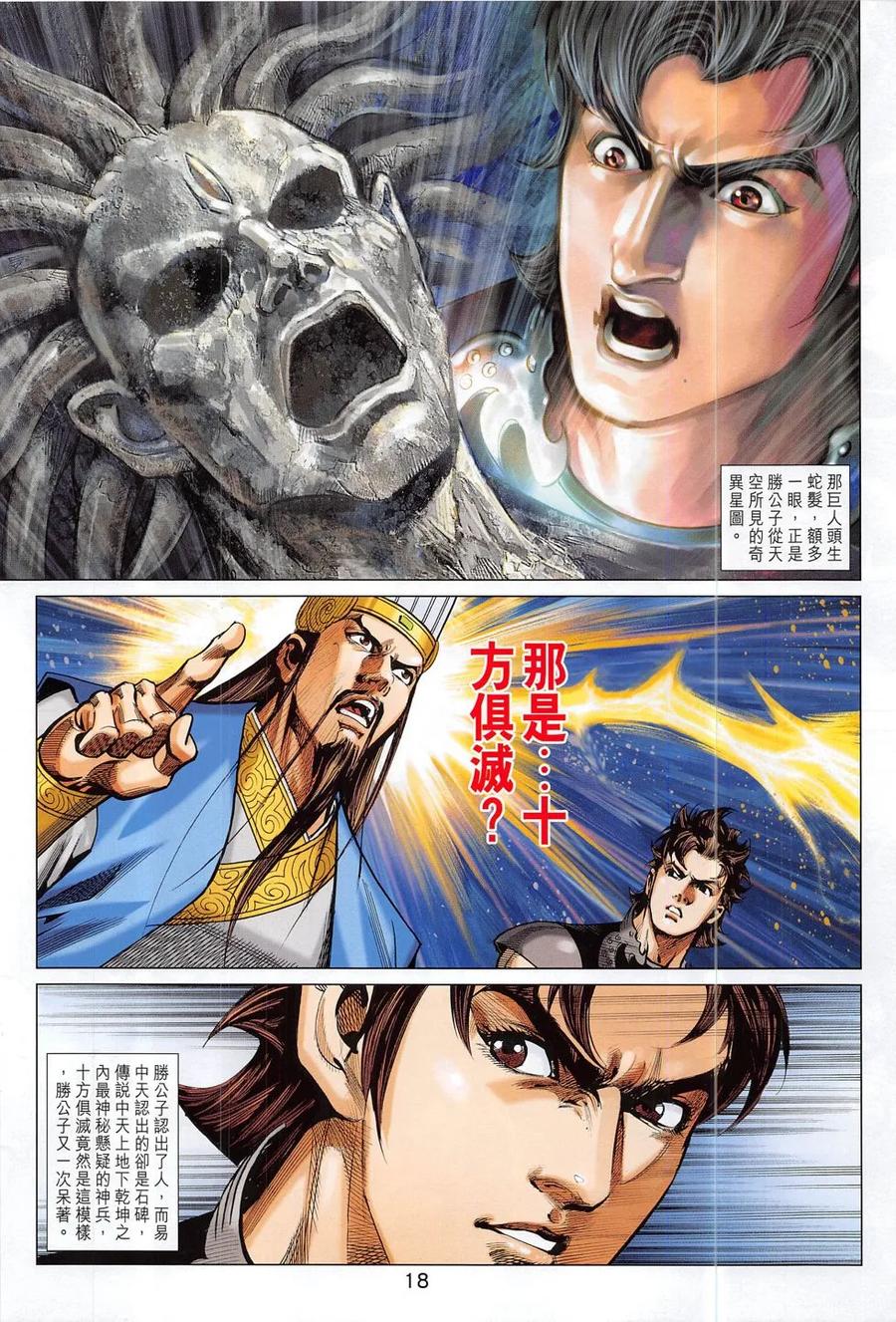 第18页