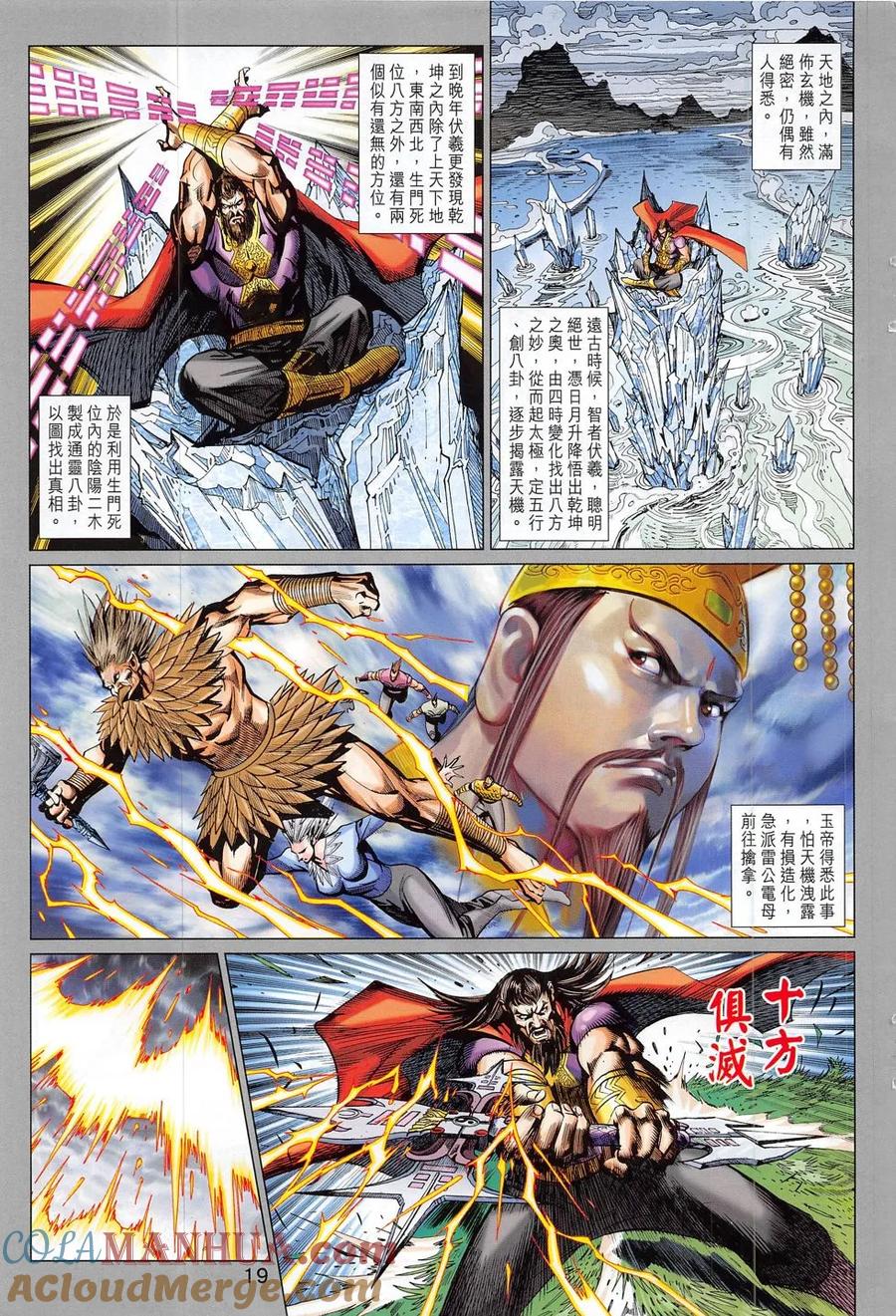 第19页
