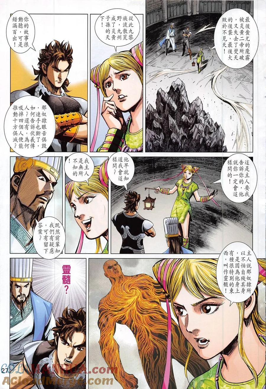 第27页