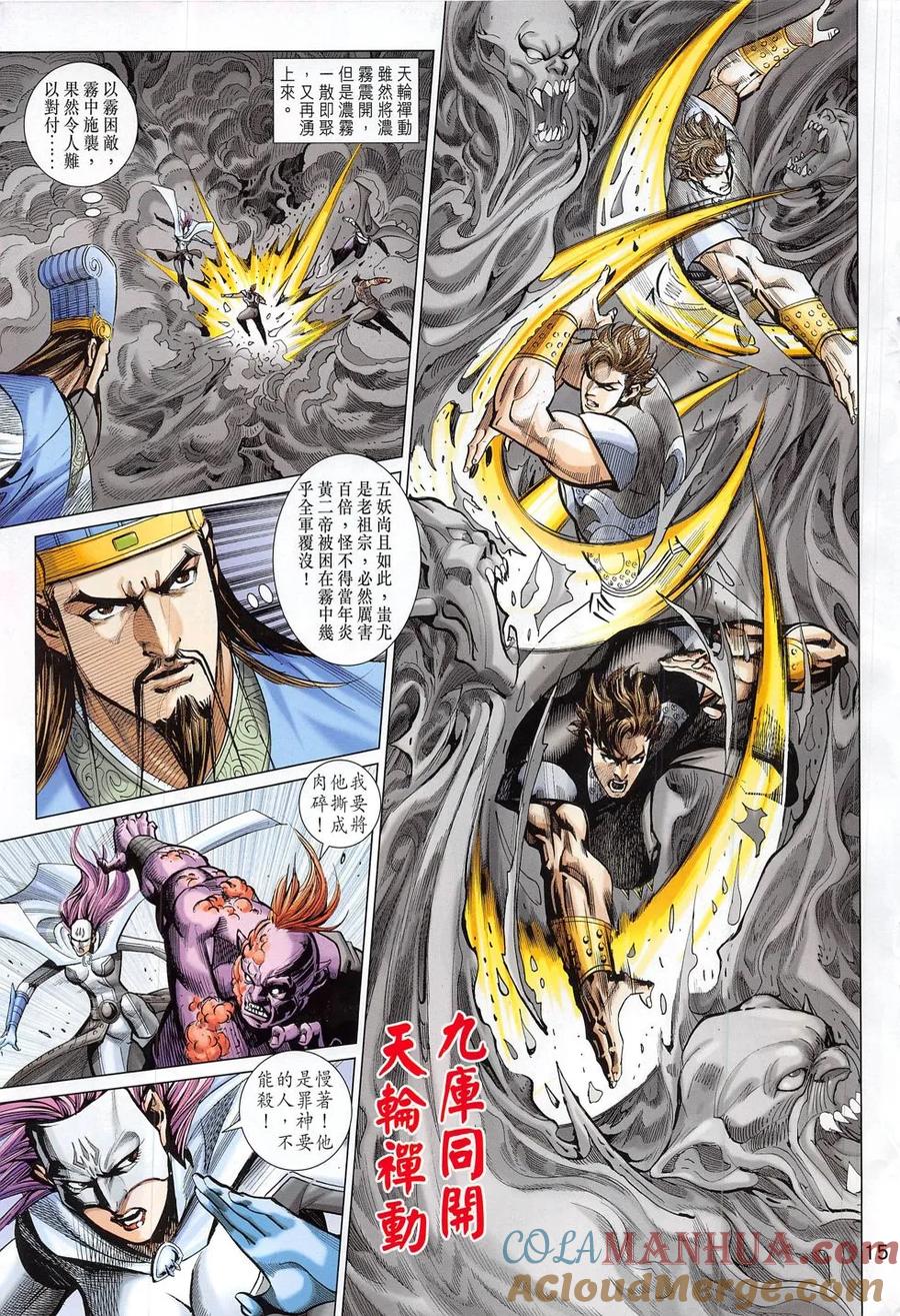 第15页