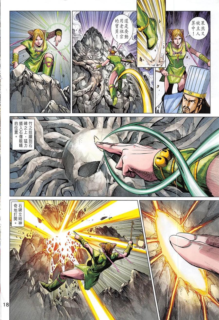 第18页