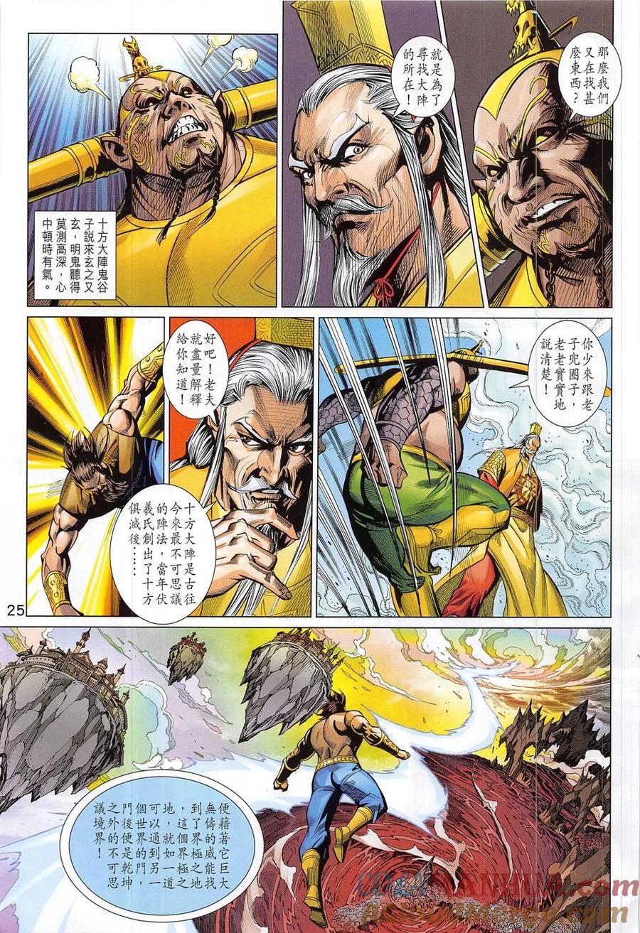 第25页