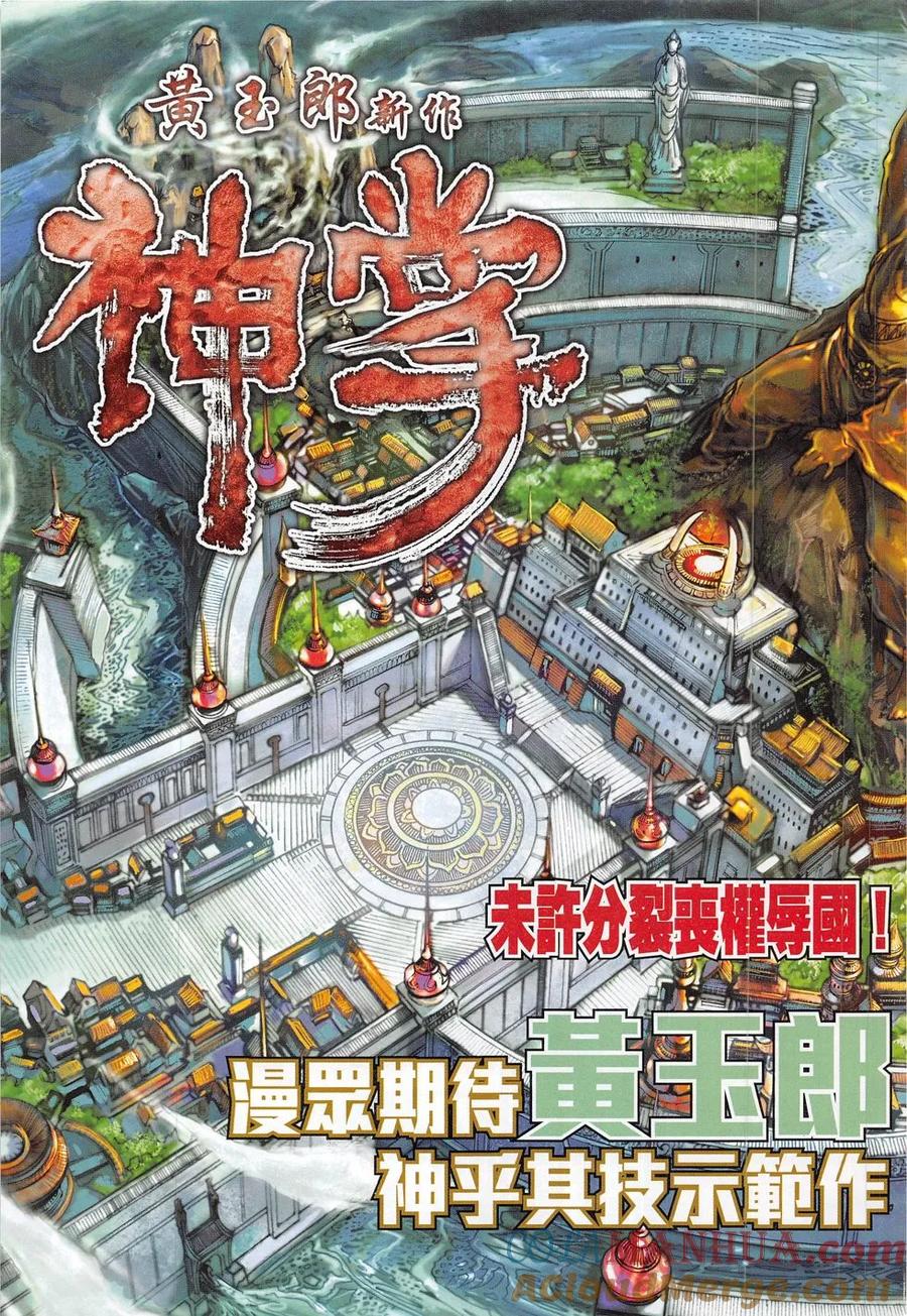 第33页