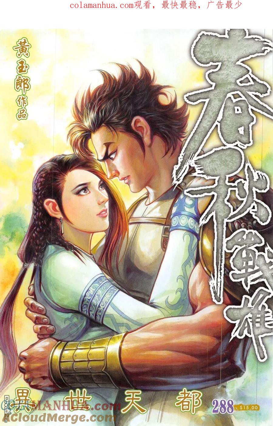 第1页