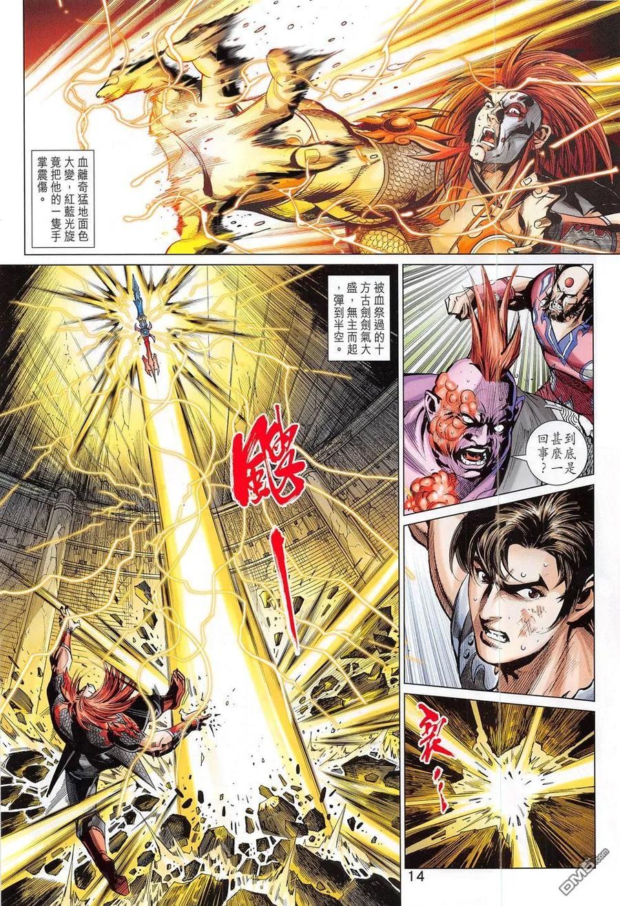 第14页
