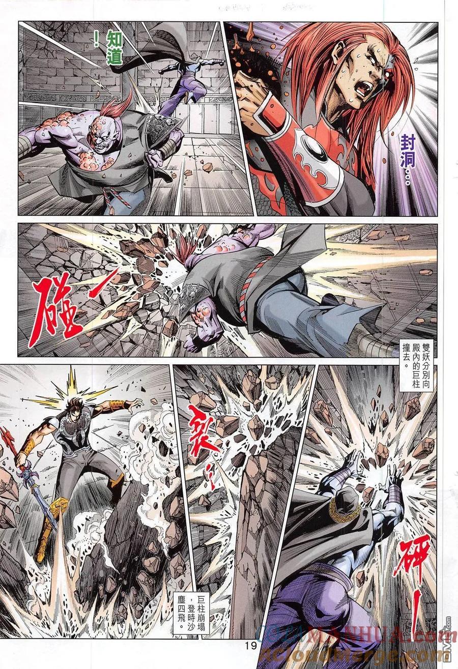 第19页