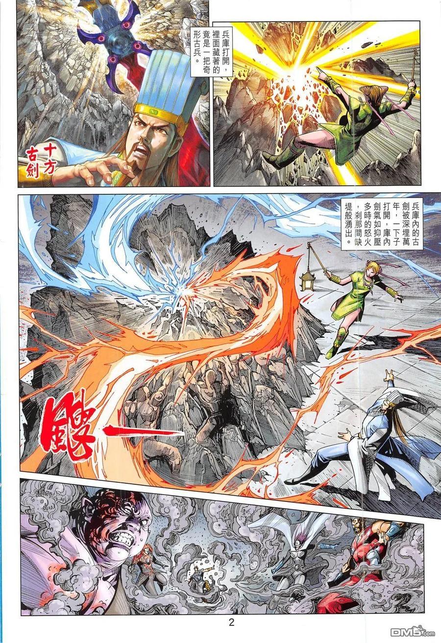 第2页