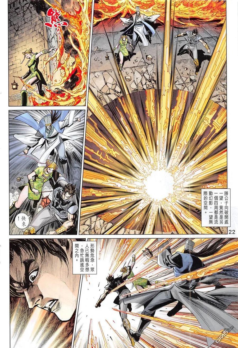 第22页