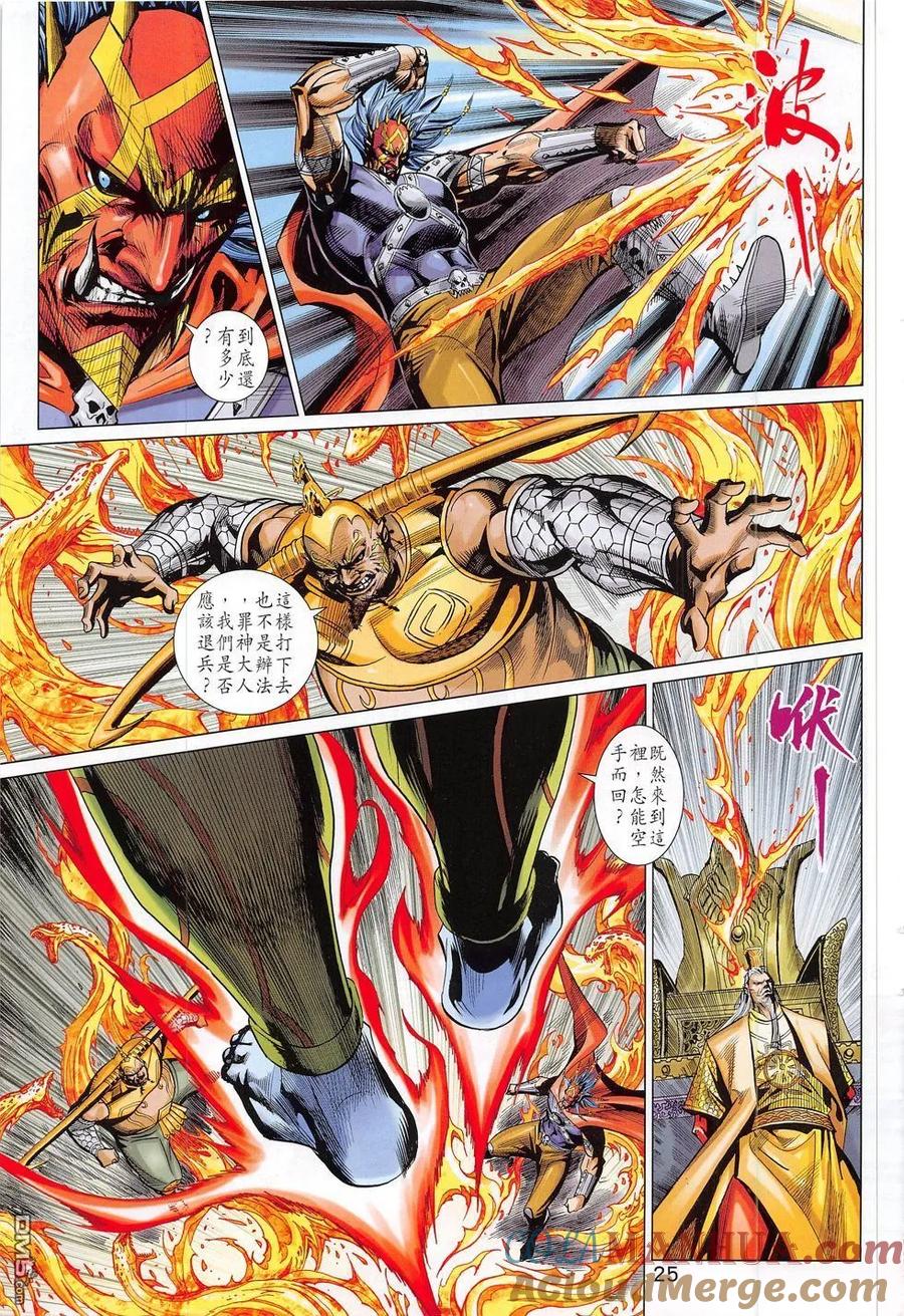 第25页
