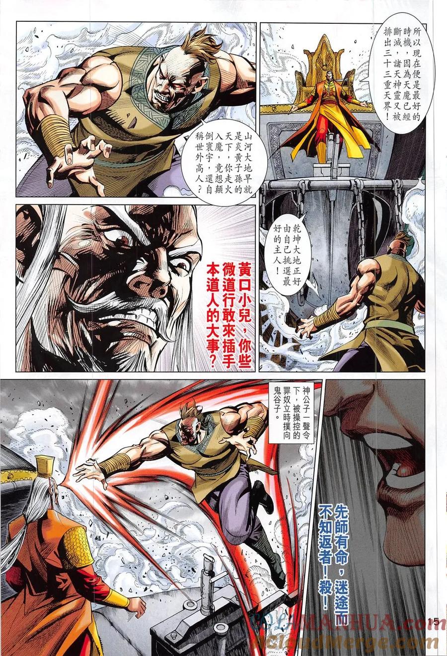 第15页