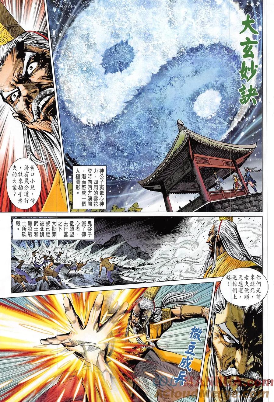 第19页