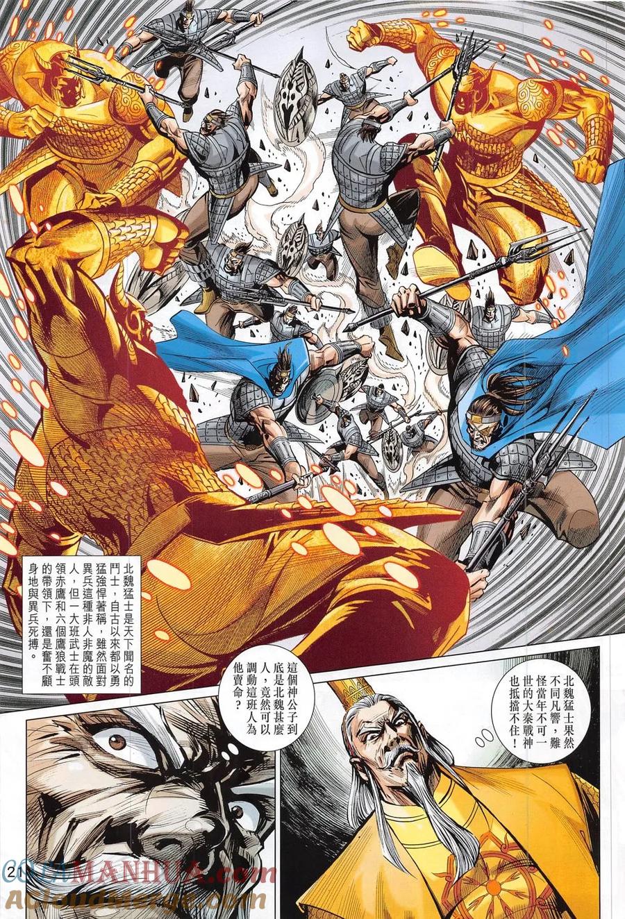 第21页