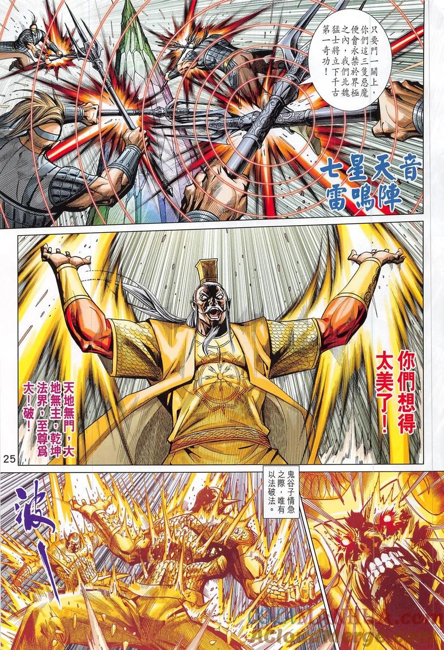 第25页